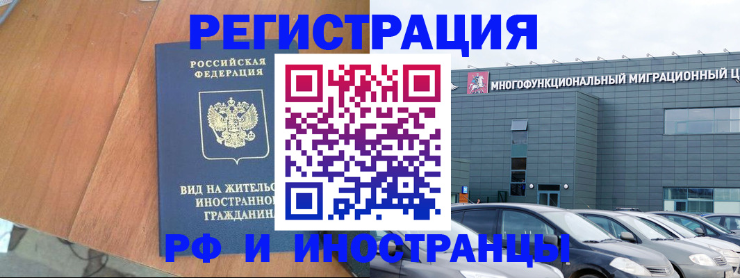 найти адрес прописки в Старой Купавне