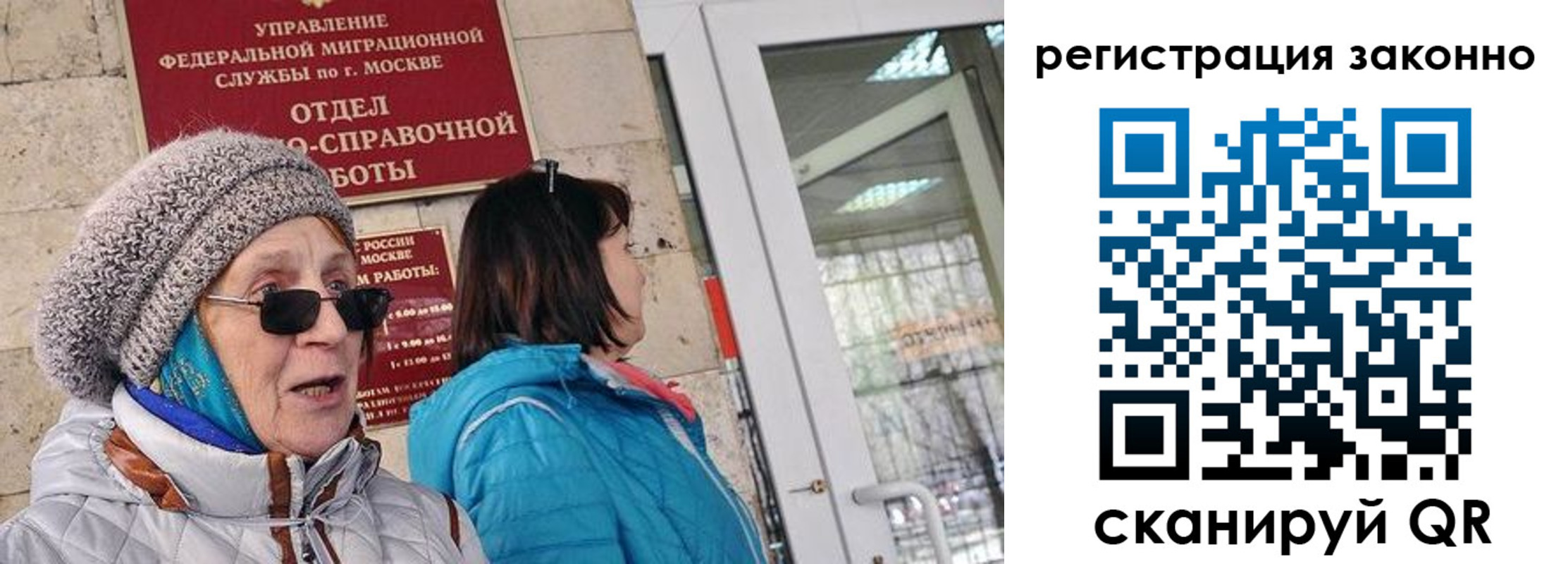 регистрация для дет. сада в Старой Купавне