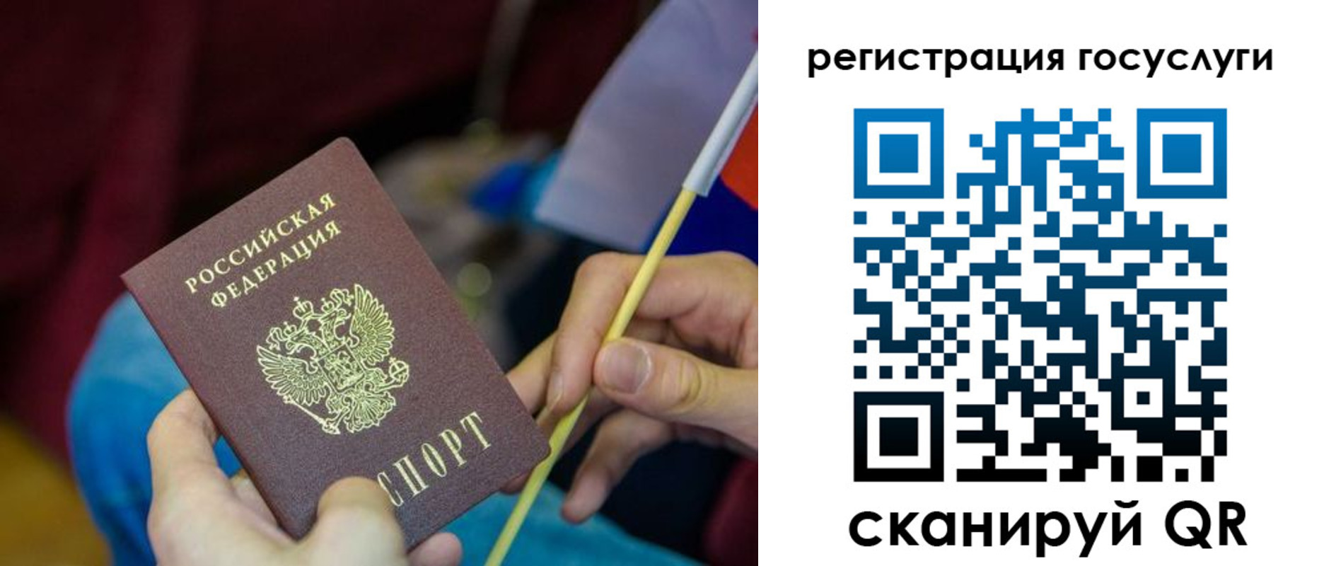 временная регистрация адрес в Старой Купавне